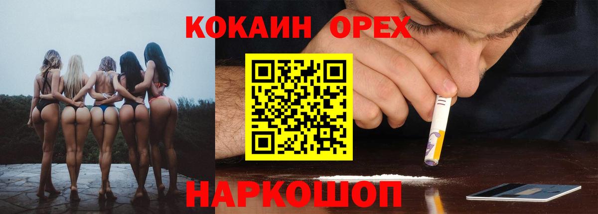 COCAIN Боливия Таганрог