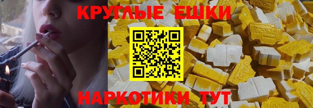 Ecstasy бентли Таганрог