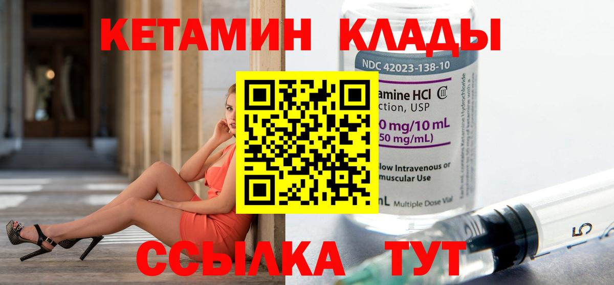 МЕТАМФЕТАМИН  Каннабис  ГАШИШ  Лсд 25  Cocaine  Вейп ТГК  Таганрог  Меф  Alpha PVP СОЛЬ   Вход с VPN  Меф   Гашиш 