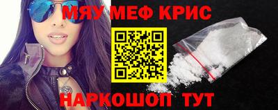 прущий лед Ливны