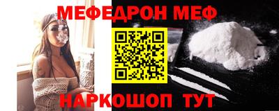 прущий лед Ливны