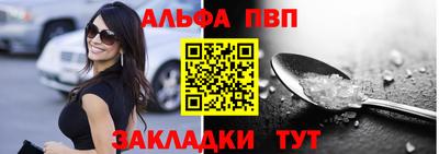 спайс Ликино-Дулёво