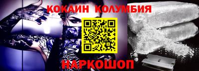 прущий лед Ливны