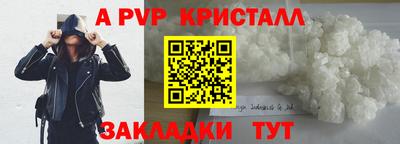 прущий лед Ливны