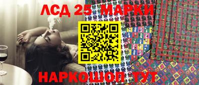 кокаин VHQ Лесосибирск