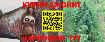спайс Ликино-Дулёво