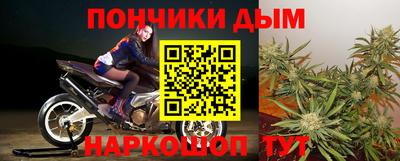 спайс Ликино-Дулёво