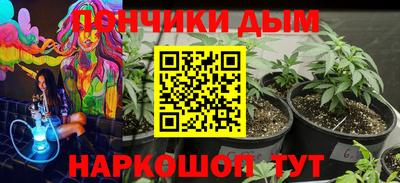 прущий лед Ливны