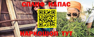 спайс Ликино-Дулёво
