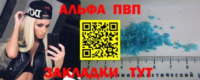 прущий лед Ливны
