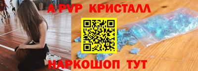 спайс Ликино-Дулёво