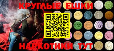 спайс Ликино-Дулёво