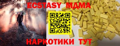 спайс Ликино-Дулёво