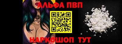 прущий лед Ливны