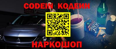 прущий лед Ливны