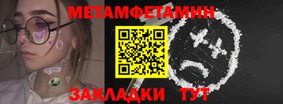 прущий лед Ливны