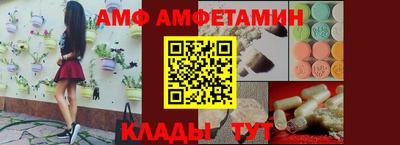 спайс Ликино-Дулёво