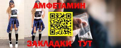 прущий лед Ливны