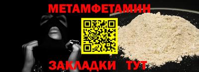 спайс Ликино-Дулёво