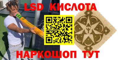 прущий лед Ливны