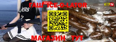 прущий лед Ливны