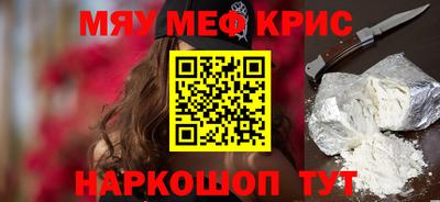 прущий лед Ливны