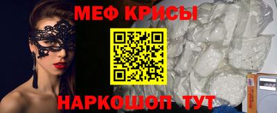 спайс Ликино-Дулёво