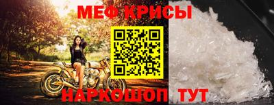 спайс Ликино-Дулёво