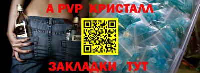 спайс Ликино-Дулёво