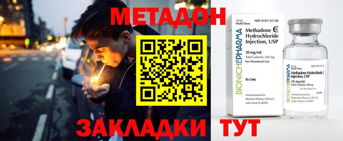 Лсд 25 Таганрог