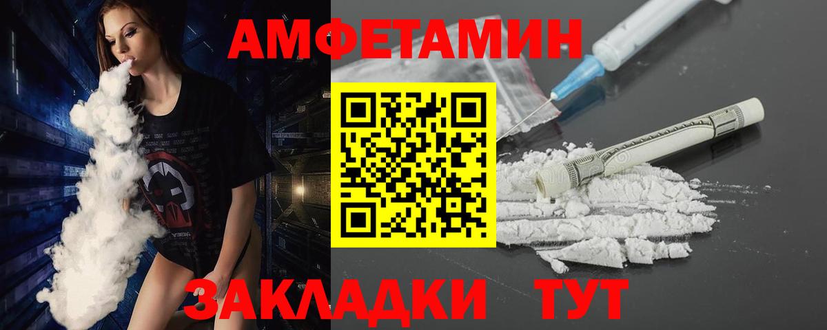 Метамфетамин Декстрометамфетамин 99.9% Таганрог