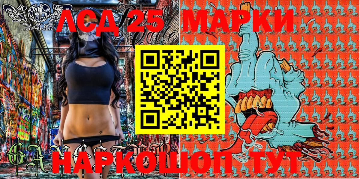 Марки NBOMe 1,5мг Таганрог