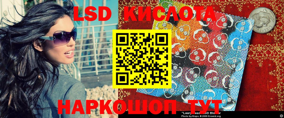 Марки NBOMe 1,8мг  Вход с VPN  Марки N-bome  Таганрог 