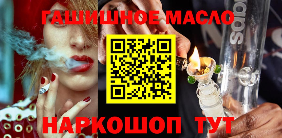 Дистиллят ТГК концентрат Таганрог