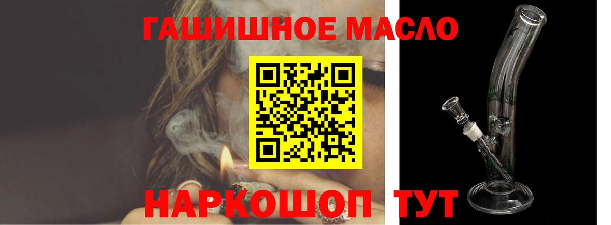 Таганрог  ТГК жижа  Вход с VPN 