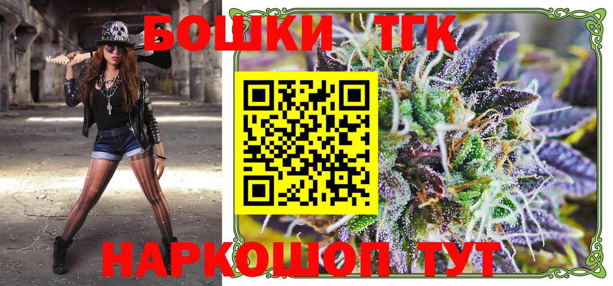 Конопля OG Kush Таганрог
